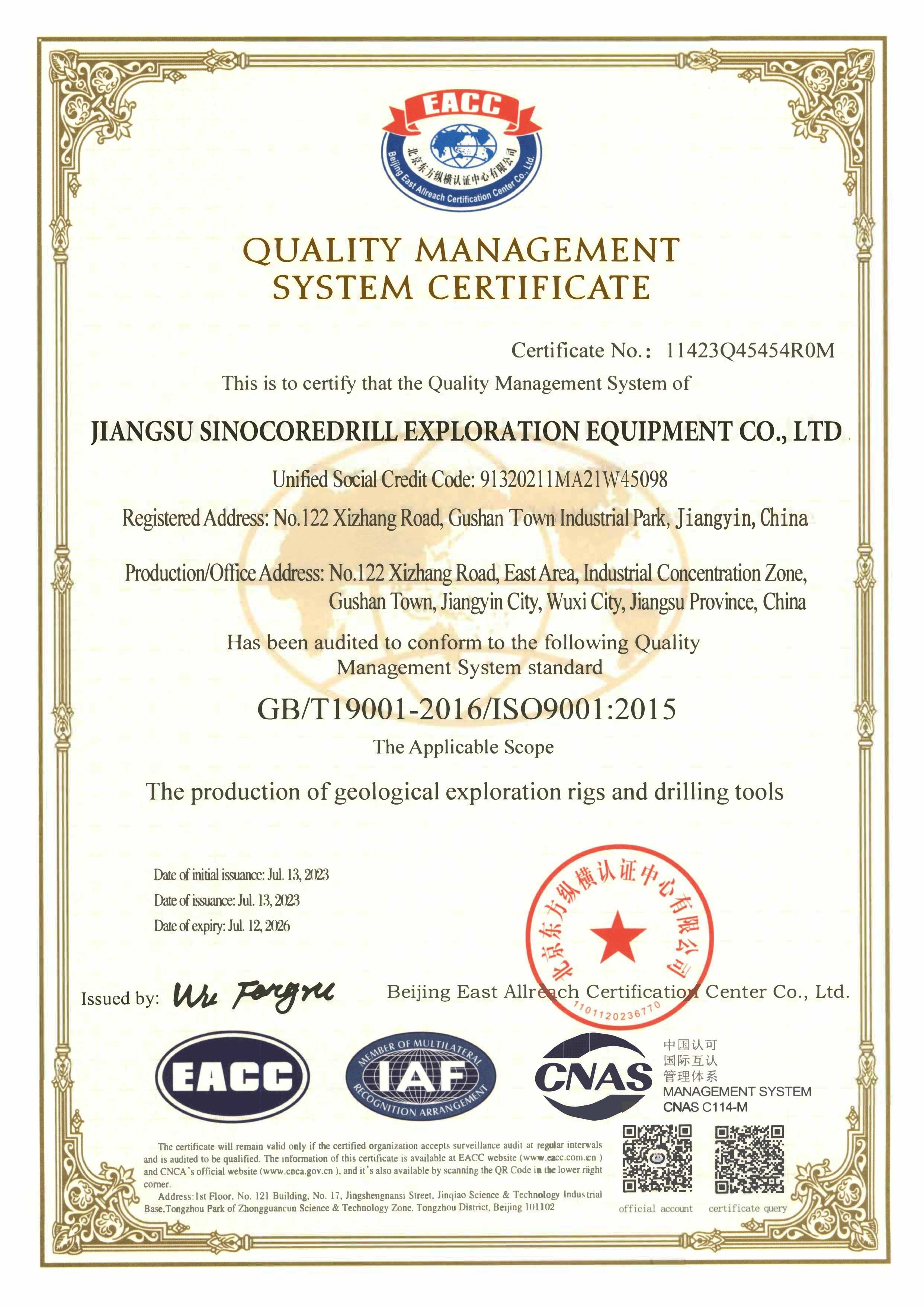 China Jiangsu Sinocoredrill Exploration Equipment Co., Ltd Certificações