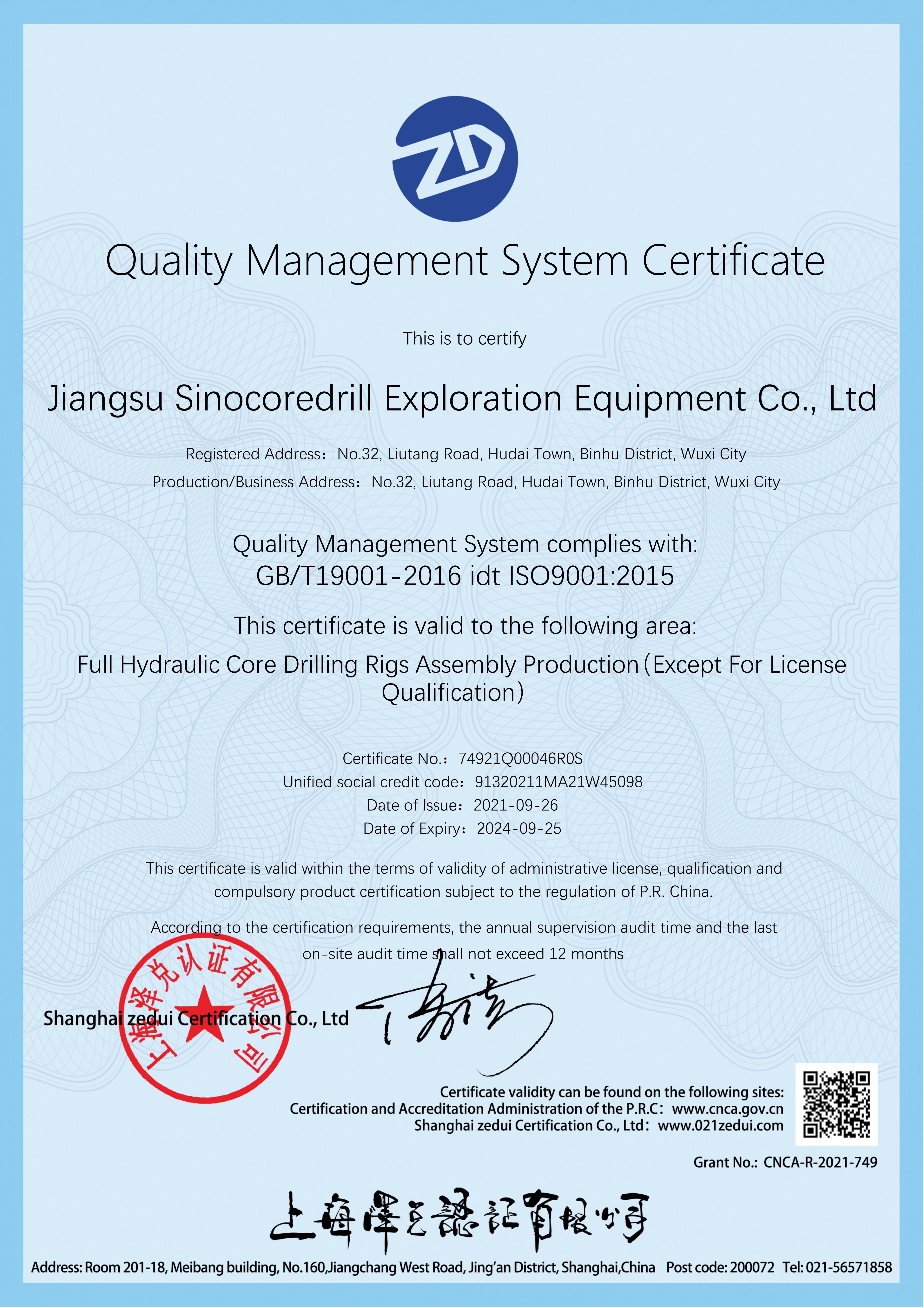 China Jiangsu Sinocoredrill Exploration Equipment Co., Ltd Certificações